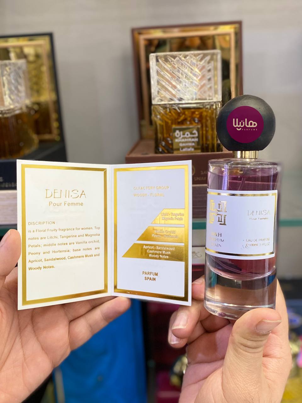 IMG_20241023_222553_298