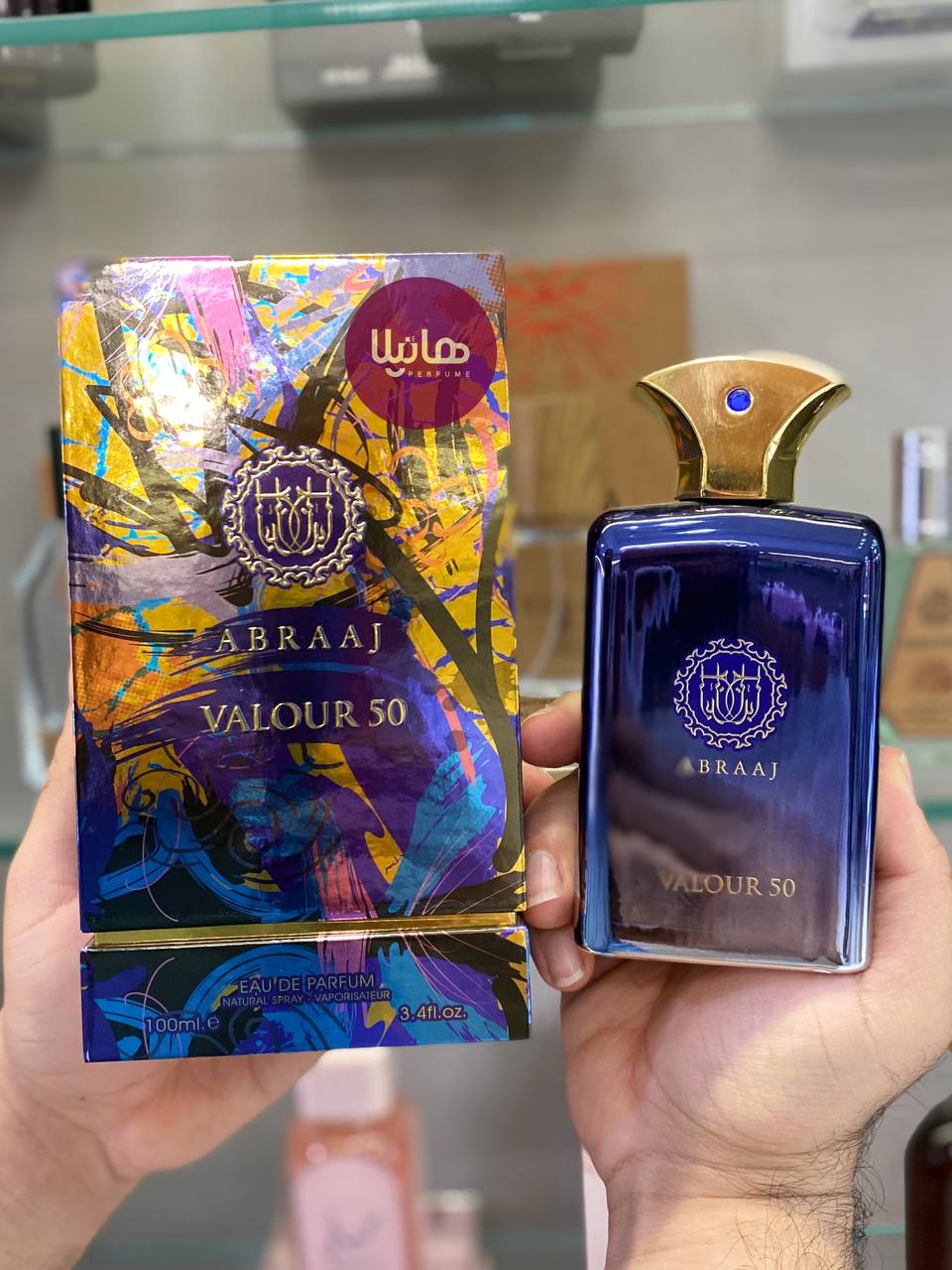 عطر و ادکلن فرنچ اونیو آبراج والور 50 (آمواج اینترلود 53) - Image 2