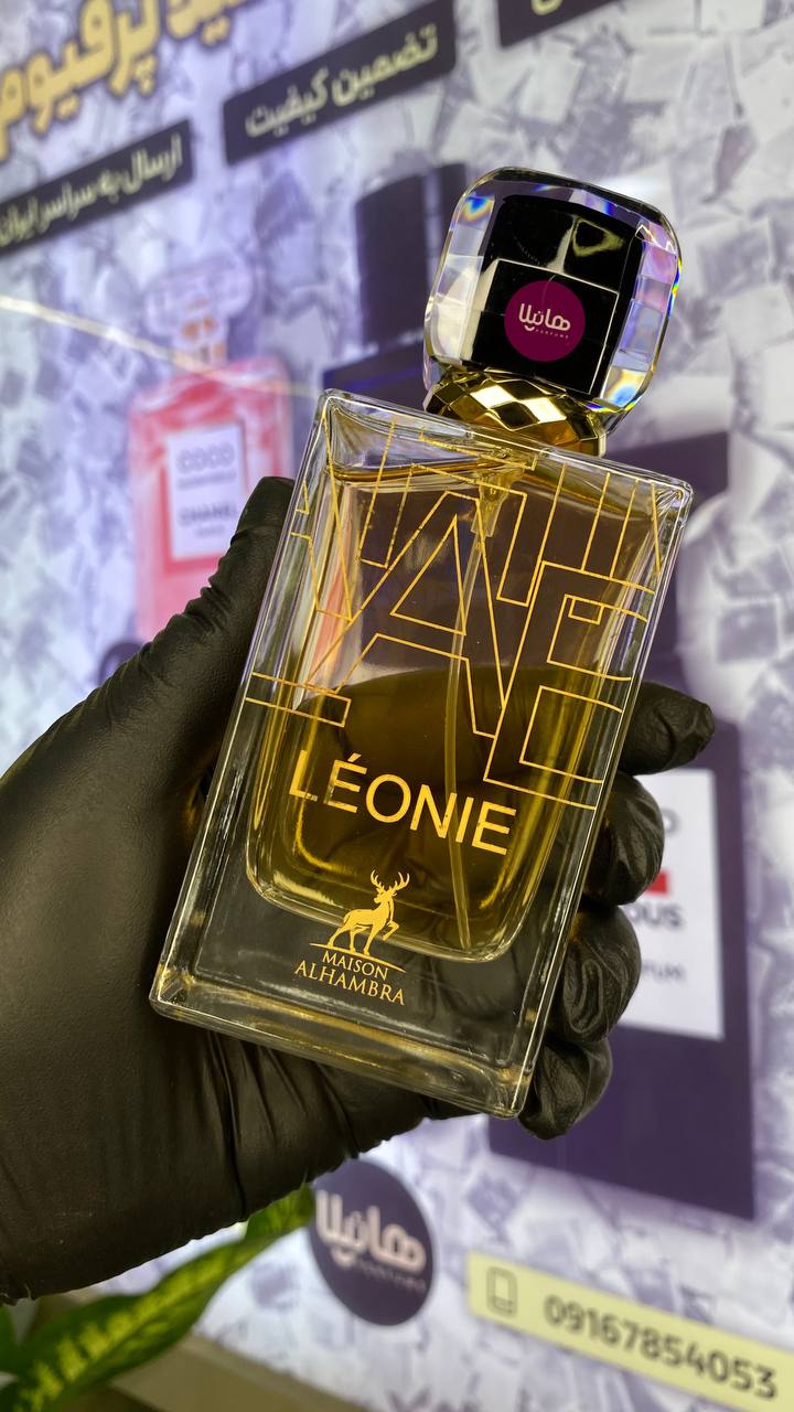 عطر و ادکلن الحمبرا لئونی (لیبره) - Image 8