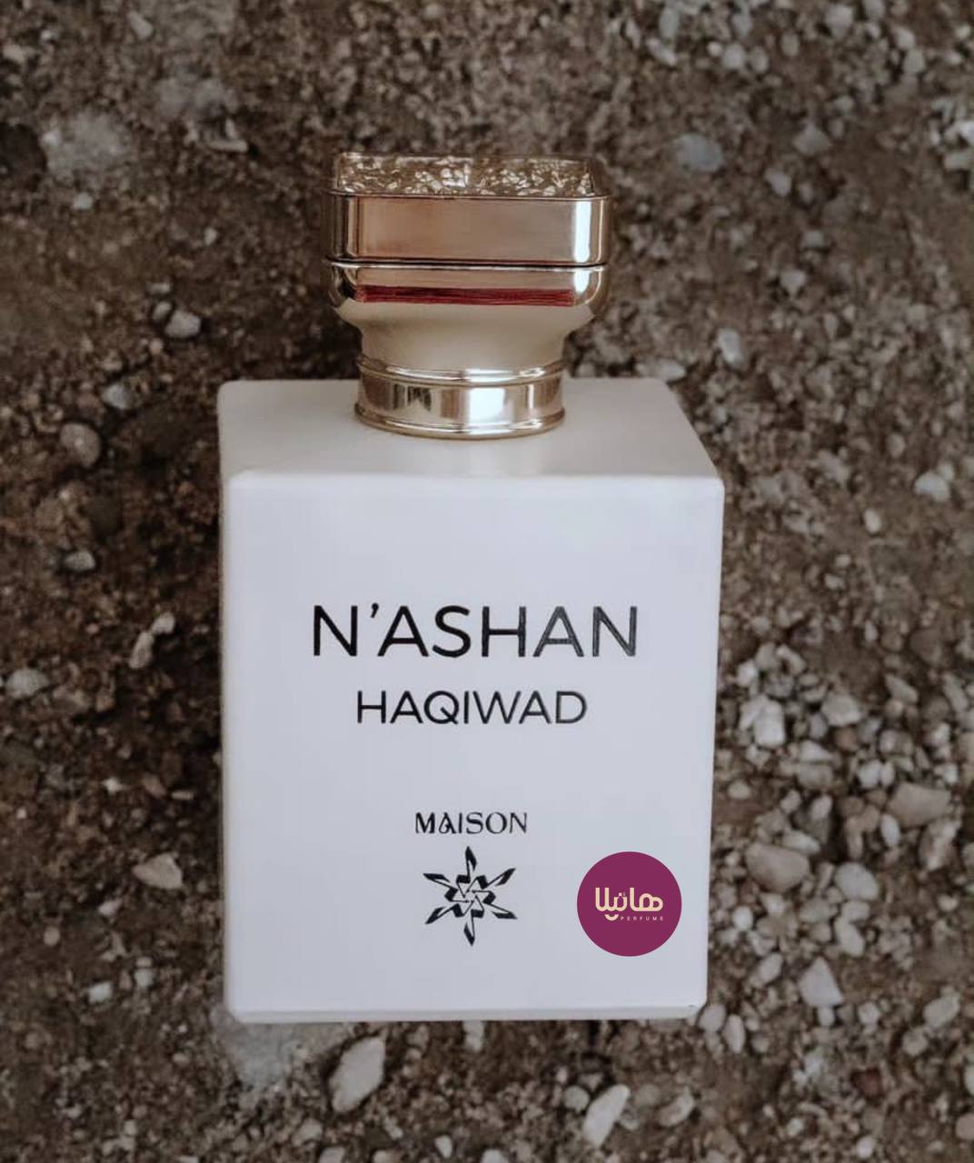 عطر و ادکلن میسون نشانه هاکیواد (نیشانه حاجیوات) - Image 3