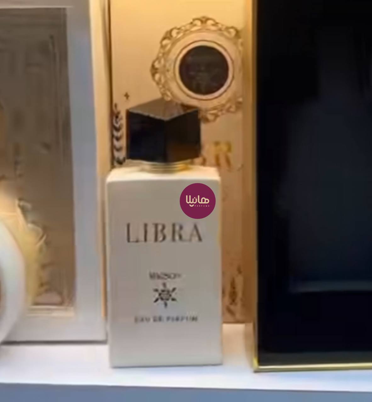 عطر و ادکلن میسون لیبرا (لیبره)