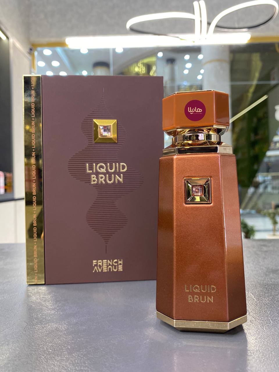 عطر و ادکلن فرنچ اونیو لیکوئید برون (مارلی التائر) - Image 3