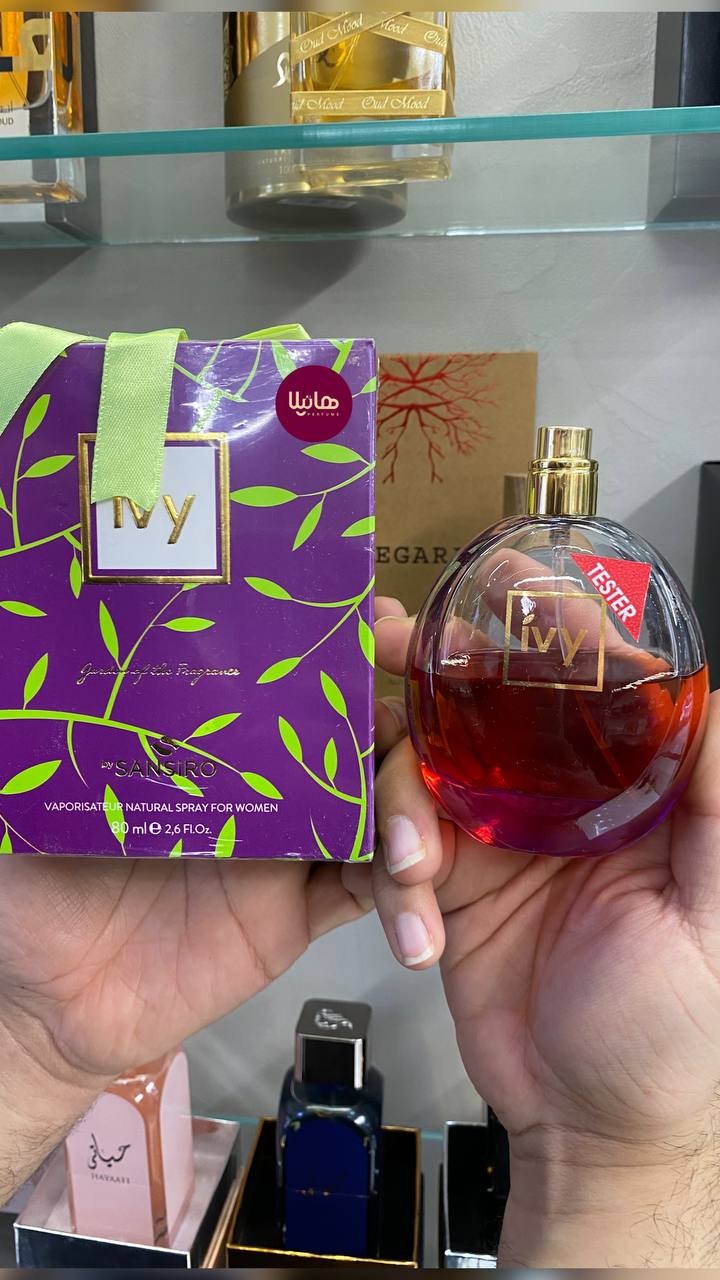 عطر و ادکلن سنسیرو آی وی (پاکو رابان المپیا) - Image 3