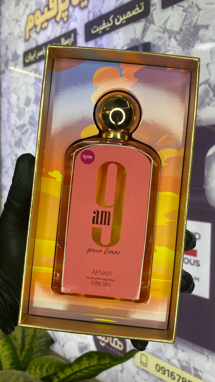 IMG_20250112_131405_888