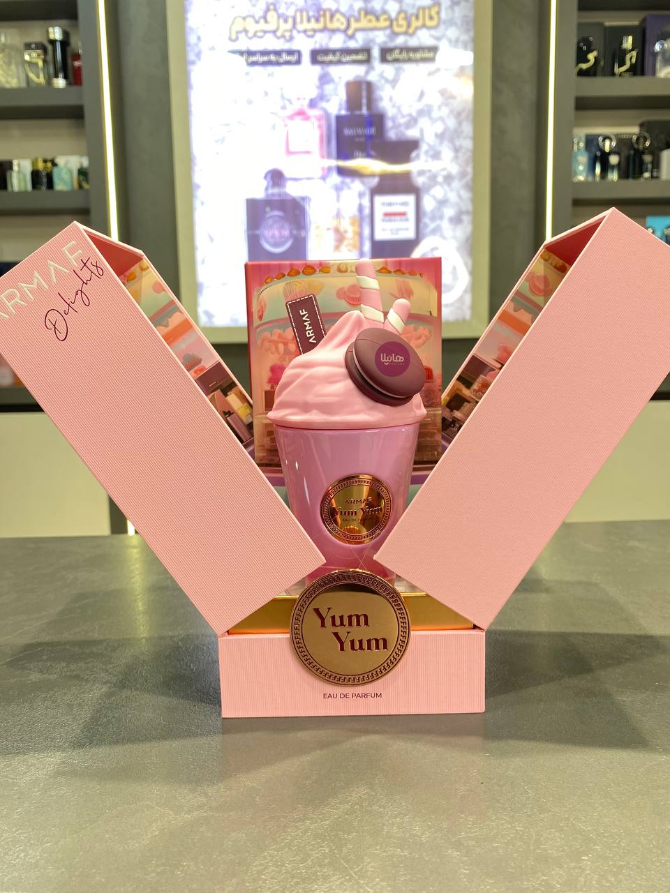 IMG_20250817_205201_948