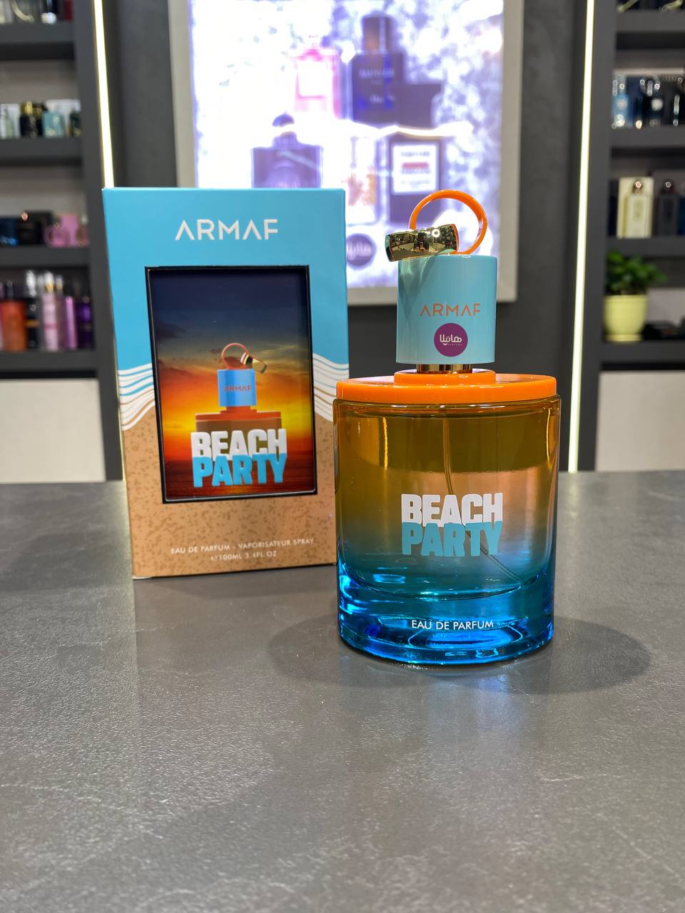 IMG_20250817_205201_991