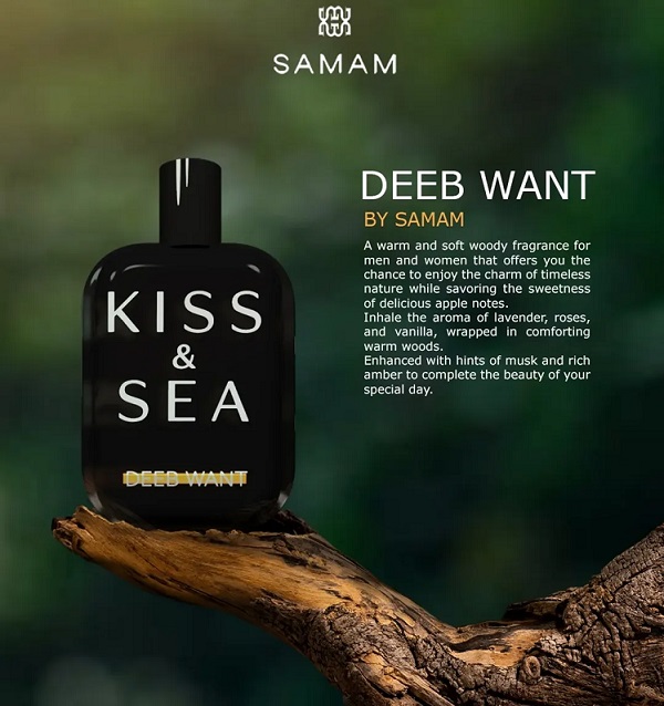 عطر و ادکلن صمام کیس اند سی دیپ وانت (زرجوف الکساندریا 2)