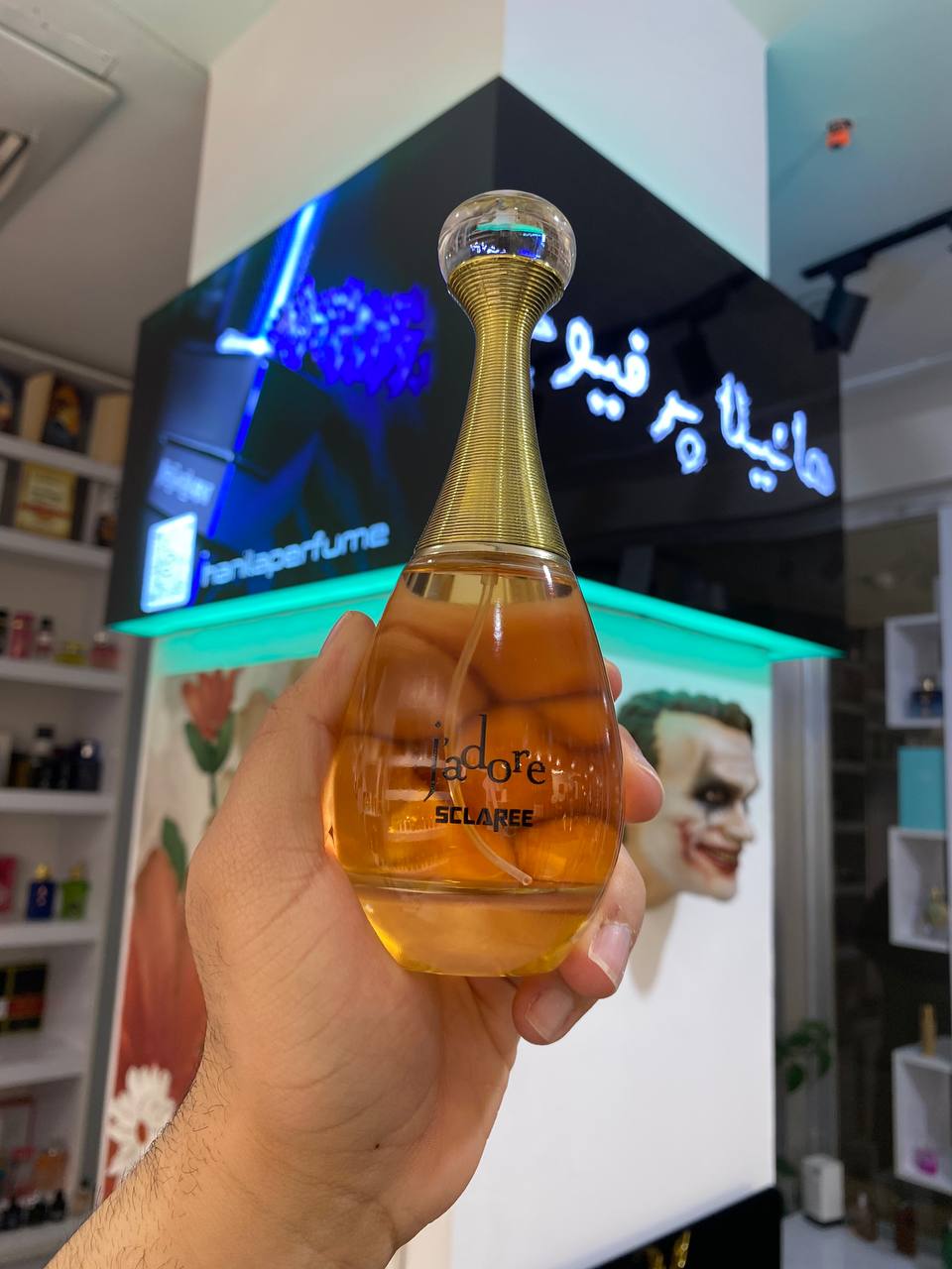 عطر و ادکلن جادور اسکلاره - Image 2