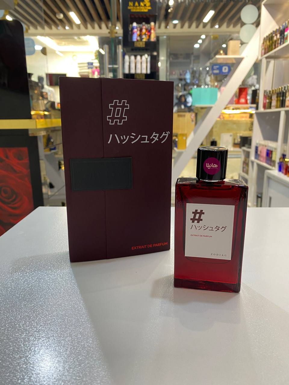 عطر و ادکلن دکانت 10 میل صمام زودیاک هشتگ (آمواج گایدنس 46) - Image 5